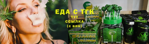 марки lsd Белоозёрский